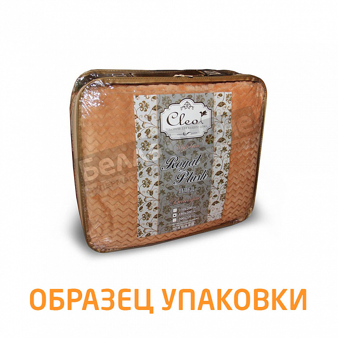 Клео Плед Велсофт 200*220 Royal Plush 200/016-RP