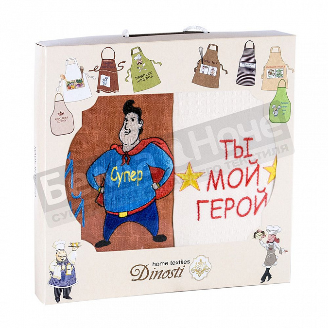 Детальная картинка товара «диности 2 пр. фартук 72*85+ полотенце 50*60 фс-23 ты мой герой»