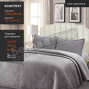 ROMANCE К-т Покрывало велюр термостежка 230*250+2-50*70 XH V3  67