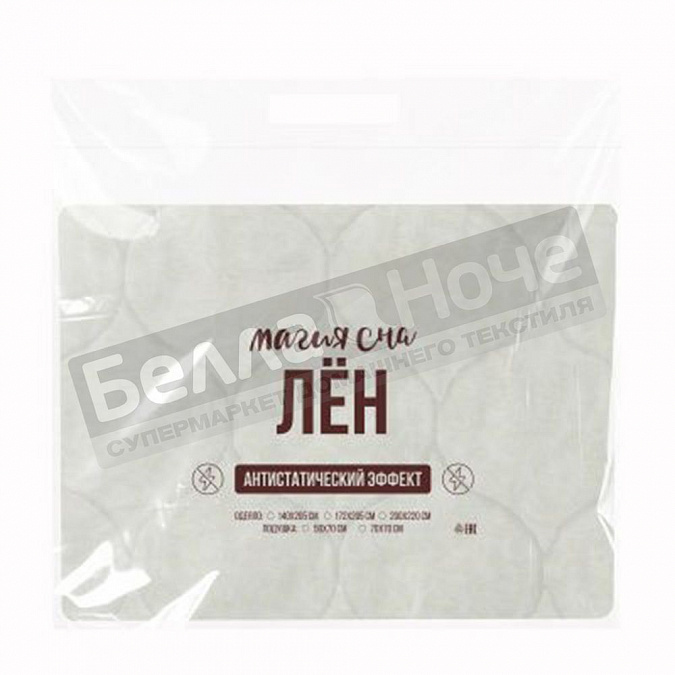 Детальная картинка товара «магия сна льняное волокно м/ф легкое 172*205  »