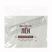 Магия сна Льняное волокно м/ф легкое 172*205  