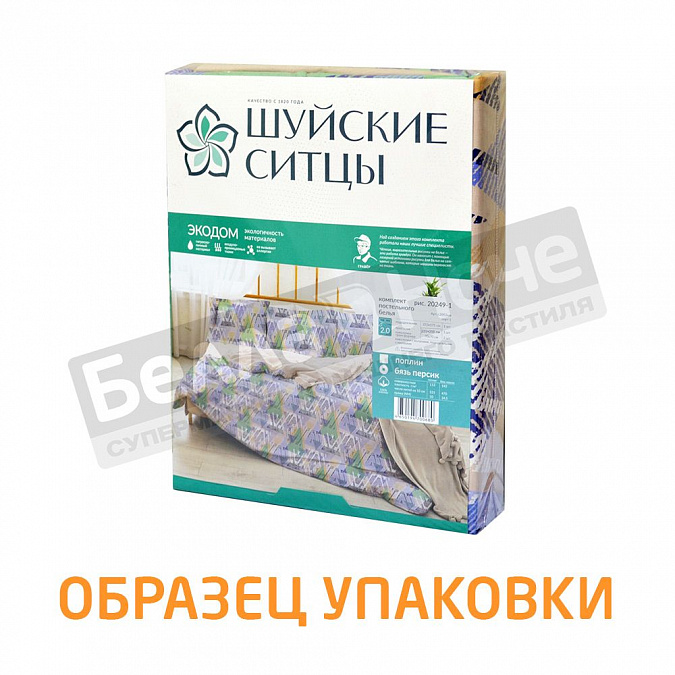 КПБ ШС ЭКОДОМ Персик бязь 2,0 - Макси 9844-1
