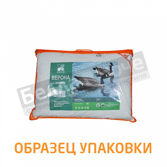 Легкие сны Верона 68*68 