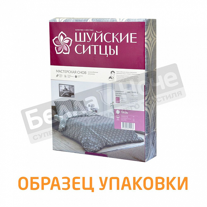 КПБ ШС МС Бязь 1,5 сп. 20243-1