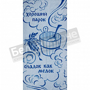 Авангард Полотенце махр. пестр. 70*140 С81-ЮА рис.1274 Парок