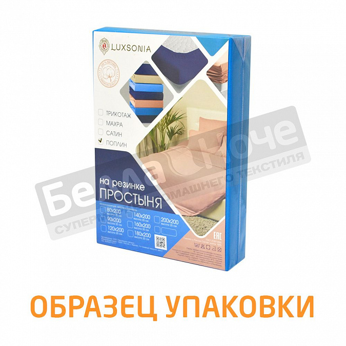 Люксония Простынь поплин гл/кр на резинке 200*200/20 Персик