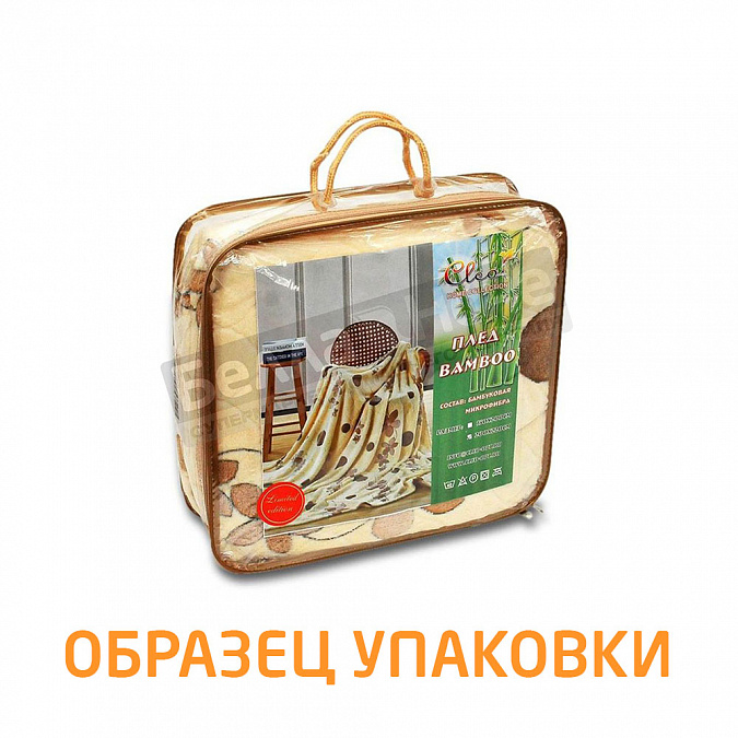Клео Плед Бамбук микрофибра 150*200 150/249- pb